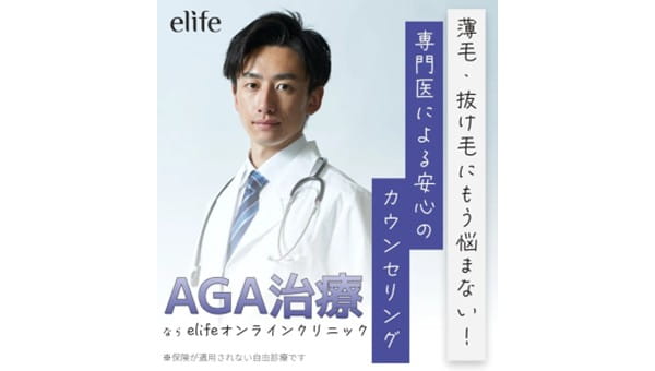 薄毛、抜け毛にもう悩まない！専門医による安心のカウンセリング