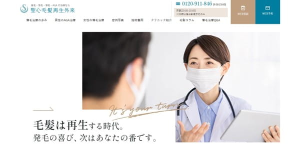 毛髪は再生する時代。発毛の喜び、次はあなたの番です